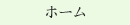z[ʂɖ߂